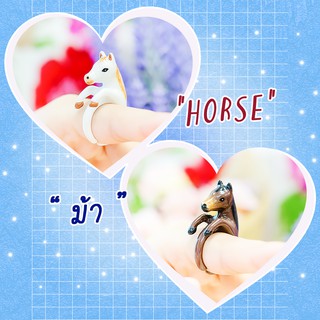 Ring / แหวน : Horse / ม้า