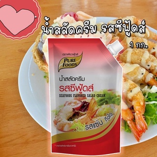 น้ำสลัดซีฟู้ดส์ ขนาด 920 กรัม(Seafood Salad dress)มีรสชาติเผ็ด เปรี้ยว หวาน เป็นน้ำสลัดที่รสชาติกลมกล่อม ไม่เผ็ดจนเกินไป