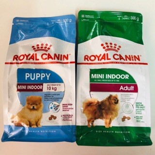 Royal Canin Indoor Lifejunior and adult 500g. สำหรับสุนัขขนาดเล็ก