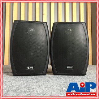 NPE NP-402 ตู้ลำโพงแขวน4" สีดำ ตู้ลำโพง ลำโพง4นิ้ว ตู้ลำโพงแขวน NP 402 ลำโพงติดผนัง4นิ้ว NP402 NP 402 เอไอ-ไพศาล