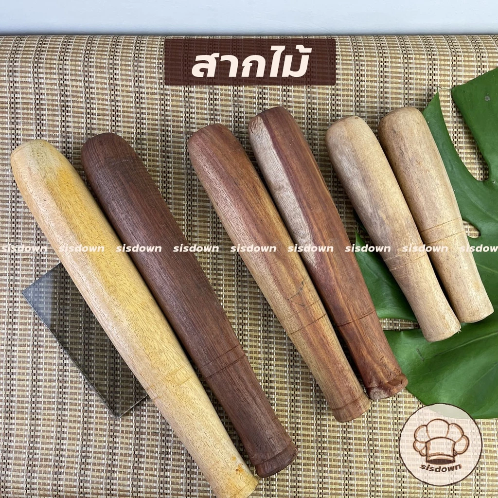 สากไม้ สากไม้ส้มตำ สากครกดิน ขนาดมาตราฐาน งานสวย
