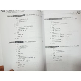 Hanyu Jiaocheng free เฉลย,Chinese Course (3rd Edition: English +QR) 汉语教程 หนังสือเรียนภาษาจีน FREE เฉลย