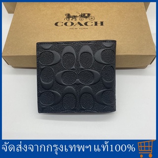 🔥สปอตสินค้า🔥 Coach75363 กระเป๋าสตางค์ผู้ชาย  กระเป๋าสตางค์ coach แท้ กระเป๋าสตางค์ใบสั้น