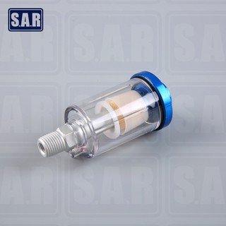 SAR-1005 ตัวดักน้ำกาพ่นสี 1/4"