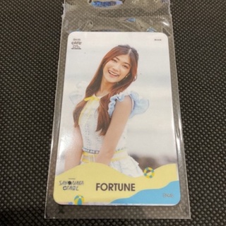 Fortune CGM48 สินค้าของแท้ 100%