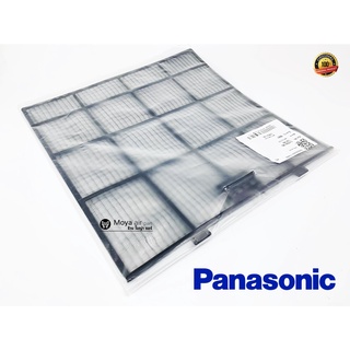 ฟิลเตอร์แอร์ PANASONIC แผ่นกรองแอร์ CWD001385 แผ่นกรองฝุ่น พานาโซนิค รุ่น CS-PN9VKT, PN12VKT, PN9UKT, PN12UKT, PU13UKT