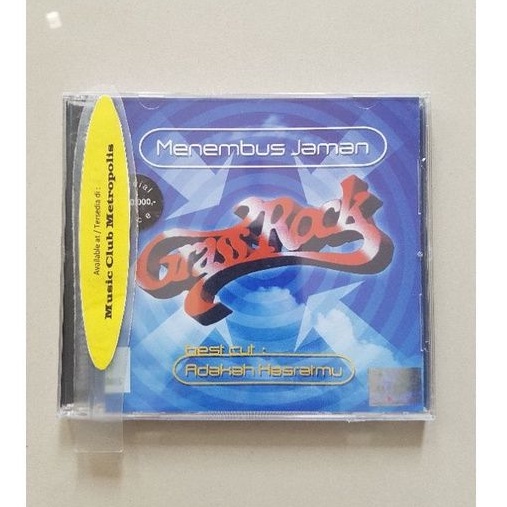 ซีดี GRASS ROCK - HEALING JAMAN