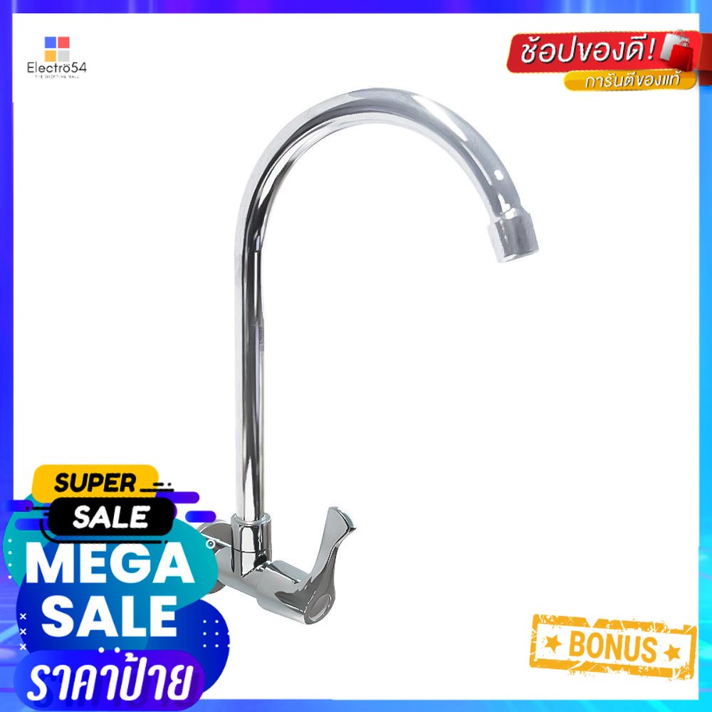 ก๊อกซิงค์เดี่ยวติดผนัง HOEN EN-2204B สีโครมSINK FAUCET HOEN EN-2204B CHROME