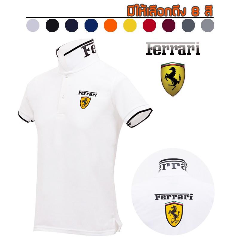 เสื้อผ้าคอปก Ferrari โลโก้ม้า ดูดี โดดเด่น มีเอกลักษณ์เนื้อผ้า Cotton แท้ (รับประกันคุณภาพ)