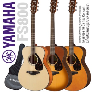 Yamaha® FS800 กีตาร์โปร่ง 40 นิ้ว ทรง Concert ไม้ท็อปโซลิดสปรูซ/ไม้นาโต้ เคลือบเงา + แถมฟรีกระเป๋ากีตาร์โปร่ง Yamaha