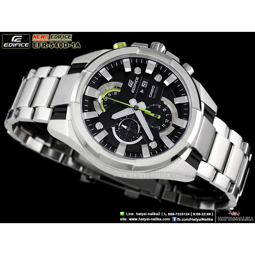 casio edifice efr 540d