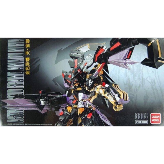 MG 1/100 (8804) Gundam Astray Gold Frame Amatsu Mina Ver.MB [Daban]
