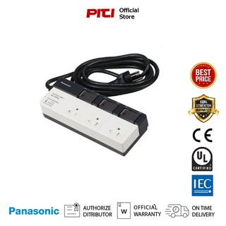 PANASONIC WCHG28334 รางปลั๊กไฟ 3 ช่อง 3 สวิตซ์ WCHG 3 ม.