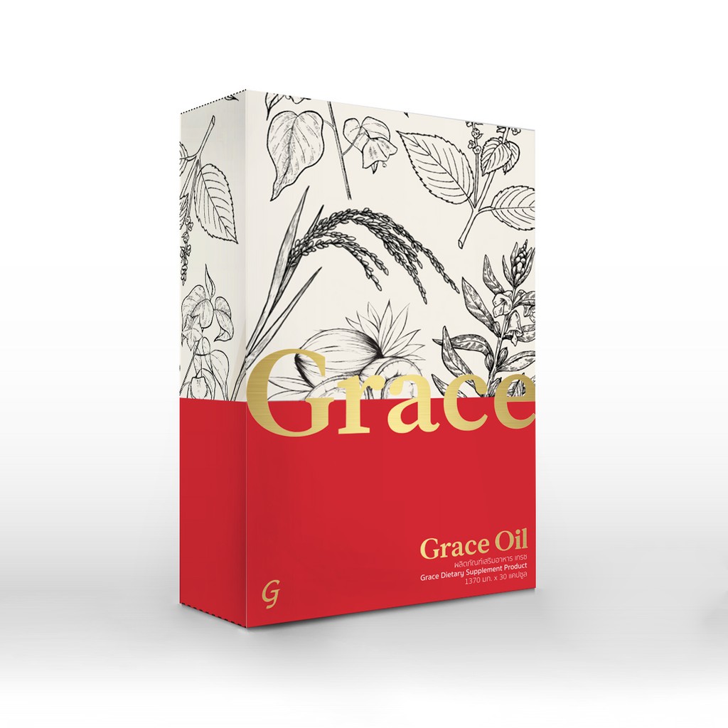 Grace oil ผลิตภัณฑ์อาหารเสริมช่วยหลับลึก บำรุงผิว