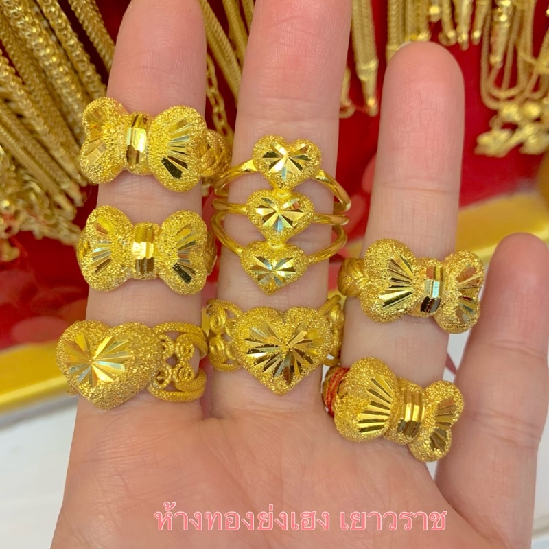 แหวนทอง2สลึงYonghenggold แฟนซีคละแบบ ทองคำแท้96.5% ทักแชทเลือกขนาดได้ค่ะ