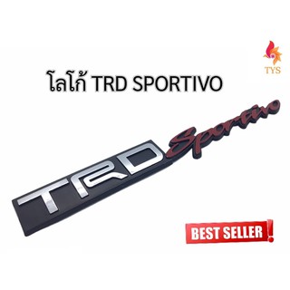 โลโก้ TRD SPORTIVO ขอบดำ ราคาต่อชิ้น สำหรับโตโยต้า