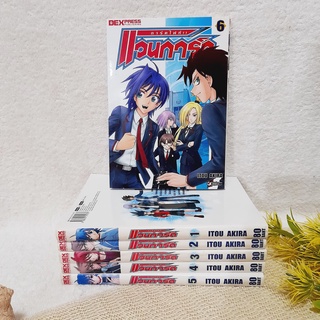 การ์ดไฟท์ แวนการ์ด (Cardfight Vanguard) 1-6 ไม่จบ