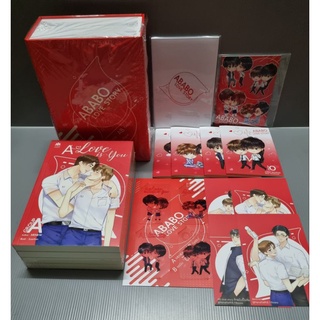 Boxset  ABABO Love Story รอบจอง