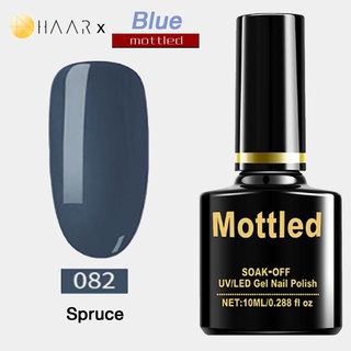 ยาทาเล็บ เจล Gel Nail Polish HAAR x Mottled Blue Tone โทน ฟ้า สี ฟ้า เขียว ต้นสน Spruce Green Blue จัดจำหน่ายโดย HAAR...