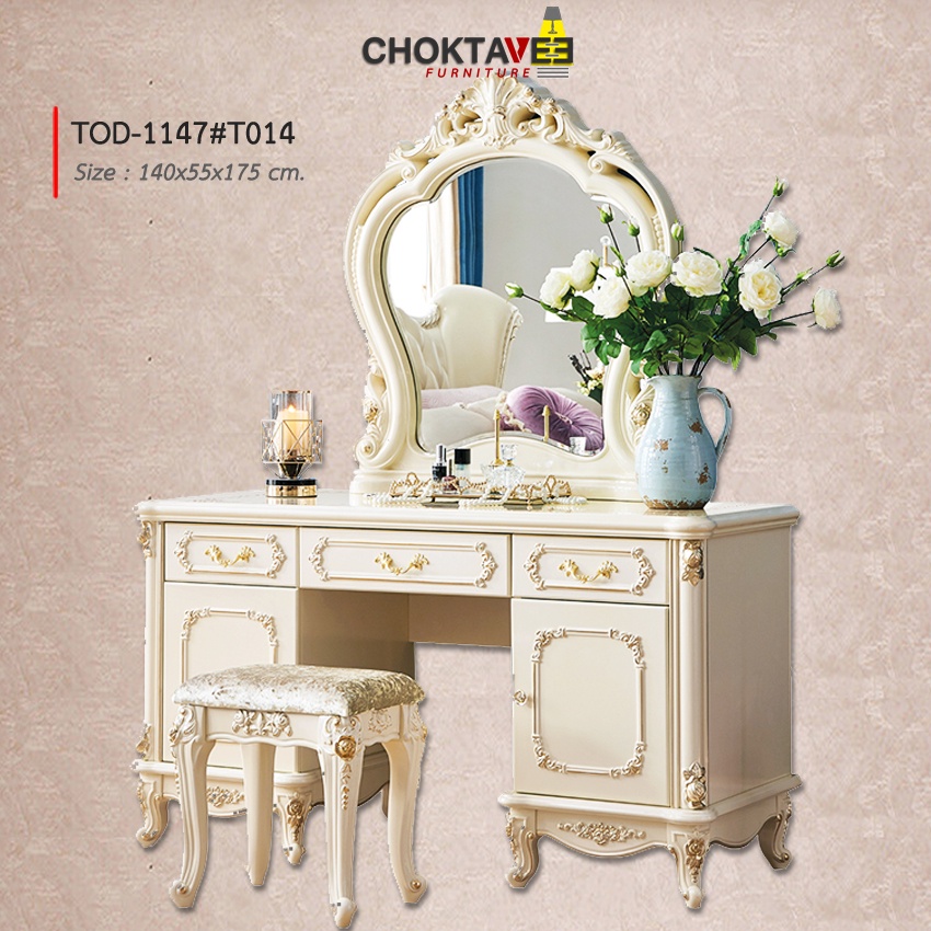 **ส่งฟรี** โต๊ะเครื่องแป้ง หลุยส์ วินเทจ เจ้าหญิง รุ่น TOD-1147 (T014) [Pick Collection]