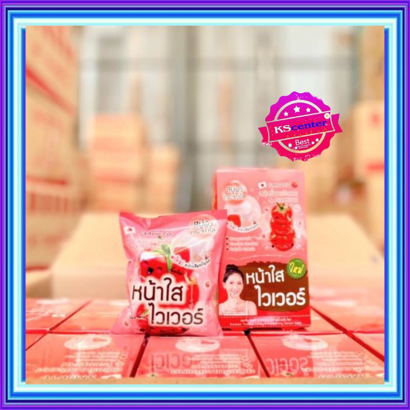 สบู่หน้าใส ไวเวอร์  มะเขือเทศ ( 1 ก้อน) smooto  tomato collagen whitening serum soap