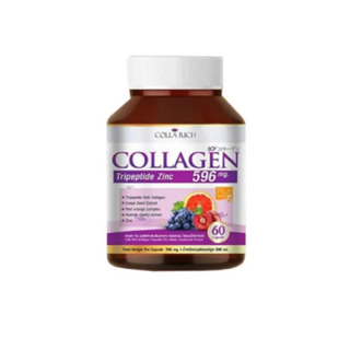 Colla Rich Collagen คอลลาริช คอลลาเจน สูตรใหม่ **ปั้มนูน**