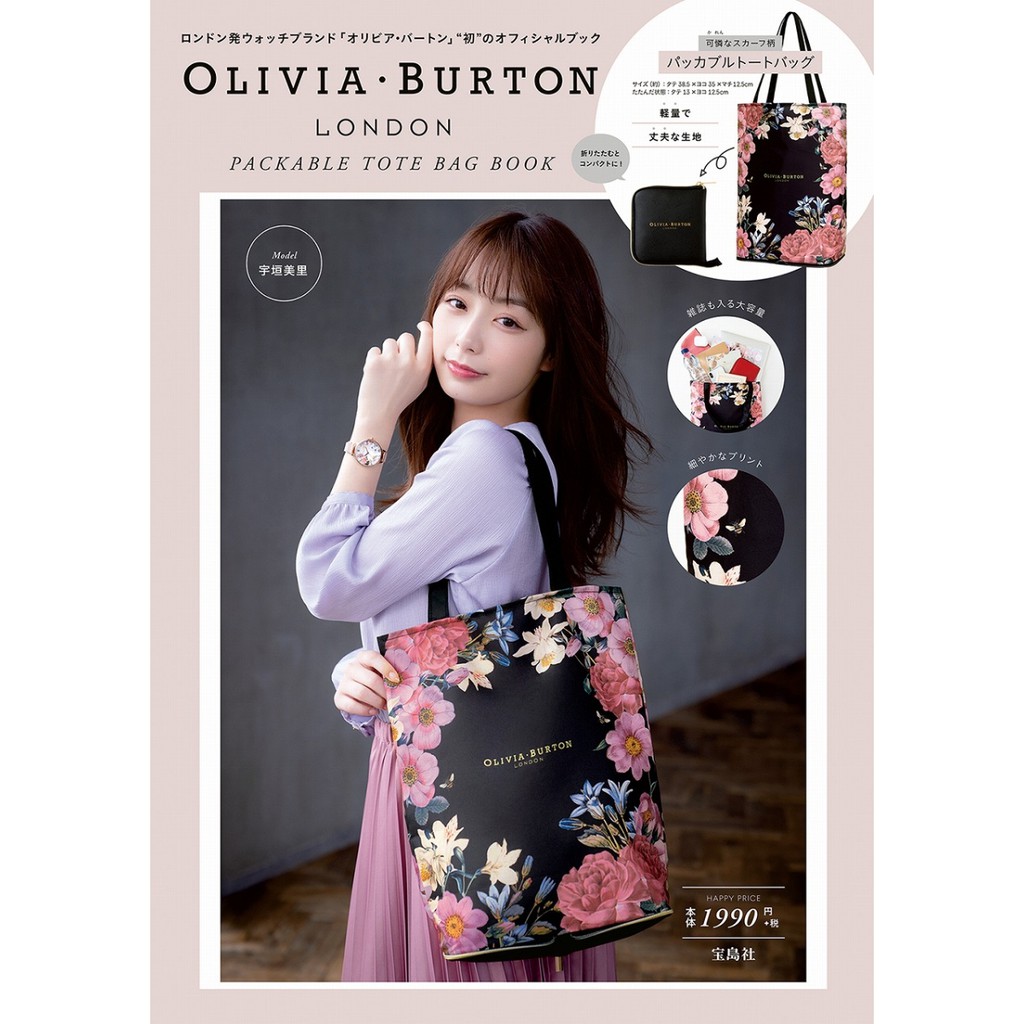 Olivia Burton กระเป๋าสะพายไหล่ หนัง PU ลายดอกไม้ สไตล์ญี่ปุ่น