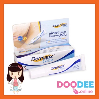 DERMATIX ULTRA GEL (5 กรัม,9 กรัม,15 กรัม)