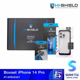 HI-SHIELD Box Set iPhone14 Pro โดย สยามทีวี by Siam T.V.