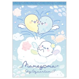 สมุดฉีก Memo Pad (มีทั้งหมด 4 ลายในเล่ม) Theme Sky Aquarium ลาย Mamegoma Type1 mg / Mamegoma