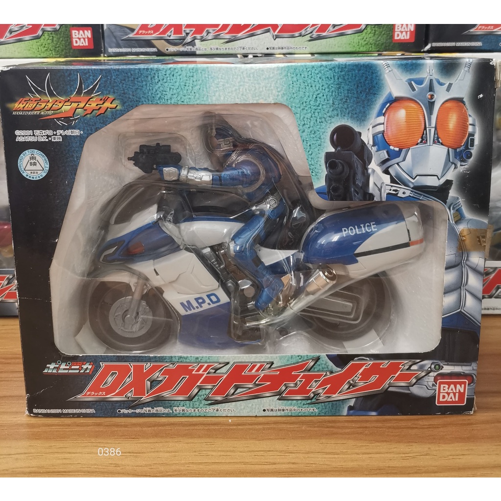 Kamen Rider Agito DX Guard Chaser Figure Bandai Japan Masked Rider