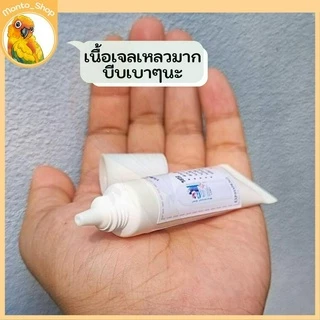 แบ่งขาย Vetafarm Wormout Gel ขับพยาธิชนิดเจล 10 ซีซี