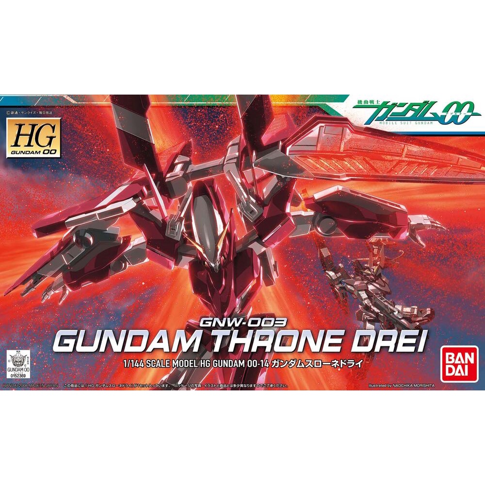 Bandai HG 00 Gundam Throne Drei : 378 Xmodeltoys