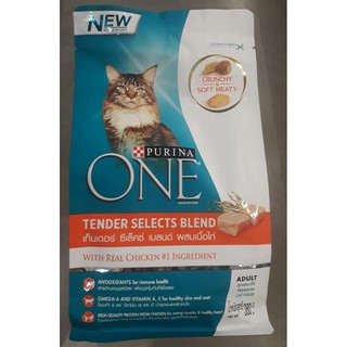 ลดตาแตก🤩 PURINA ONE เพียวริน่า วัน อาหารแมวโต สูตรเท็นเดอร์ ซีเล็คซ์ เบลนด์ ผสมเนื้อไก่ 380กรัม TENDER SELECTS BLEND CHI