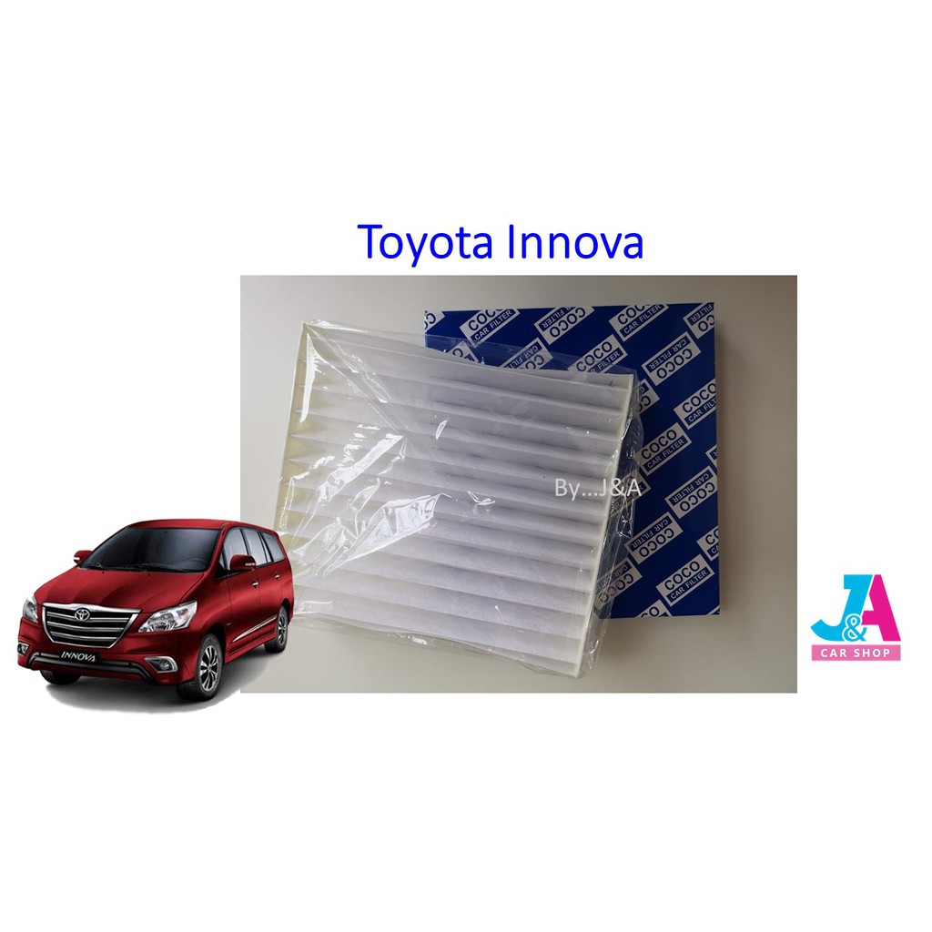 กรองแอร์ ฟิลเตอร์แอร์ โตโยต้า อินโนว่า Toyota Innova ปี2003-2014