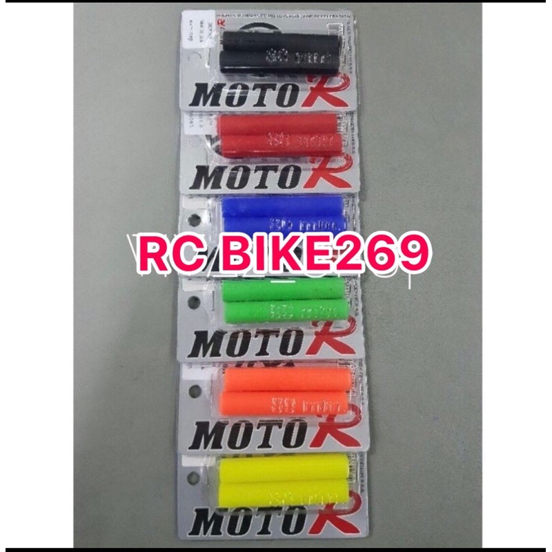 พร้อมส่ง!! ปลอกยางหุ้มก้านเบรคและครัช Moto R คละสี