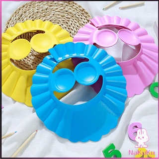 NKK หมวกอาบน้ำ กันน้ำ สำหรับสระผมเด็ก ปิดหูปรับได้  Baby waterproof shampoo cap