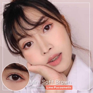 🍋Mini Soff Brown🍋(ธรรมชาติ)สายตาปกติ,-0.50,-1.00,-2.50,(kitty kawaii)soft