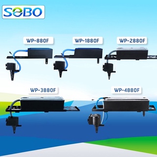 ส่งไว! กรองบนตู้ปลา SOBO WP-880F, WP-1880F, WP-2880F, WP-3880F, WP-4880F กรองบน กรองน้ำตู้ปลา ปั๊มน้ำ Top Filter ราคาถูก