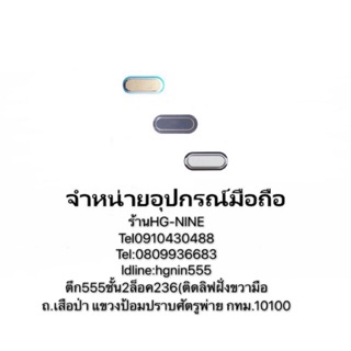 โฮมนอก Home Samsung J2/J2prime j510 j7/j710