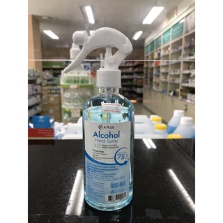 แอลกอฮอล์สเปรย์ 450 มล. Alcohol hand spray 75%