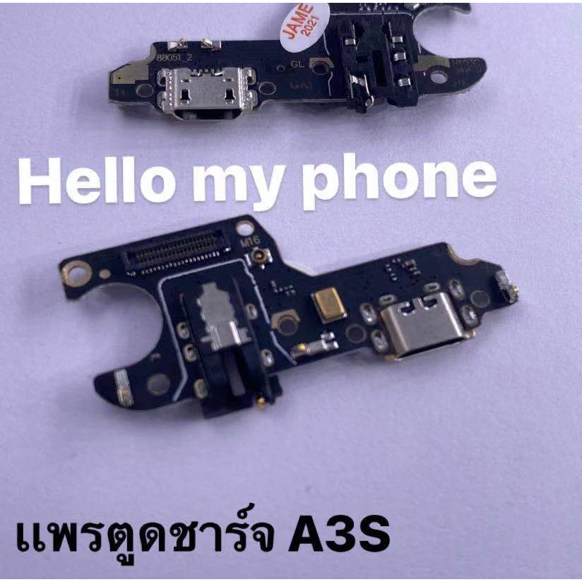 แพรตูดชาร์จ A3S ก้นชาร์จA3S แพรก้นชาร์จ USB อะไหล่ก้นชาร์จ อะไหล่มือถือ"