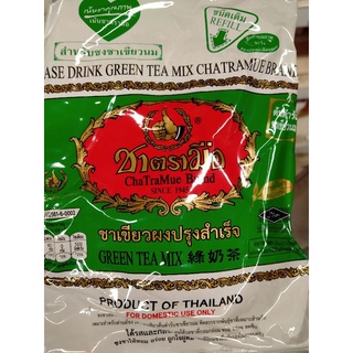 ชาเขียวผงปรุงสำเร็จ Green Tea 200 กรัม ชาตรามือ