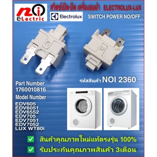 N2360 สวิตซ์เปิด/ปิดเครื่องอบผ้าอิเล็คโทรลักซ์,ลุกซ์  อะไหล่เครื่องอบผ้า Switch on/off Electrolux,Lux