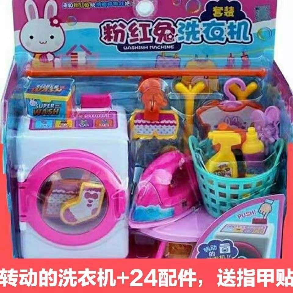 Yiyan Genuine Pink Rabbit Play House Girls' Children's Toy Xiaoling ...