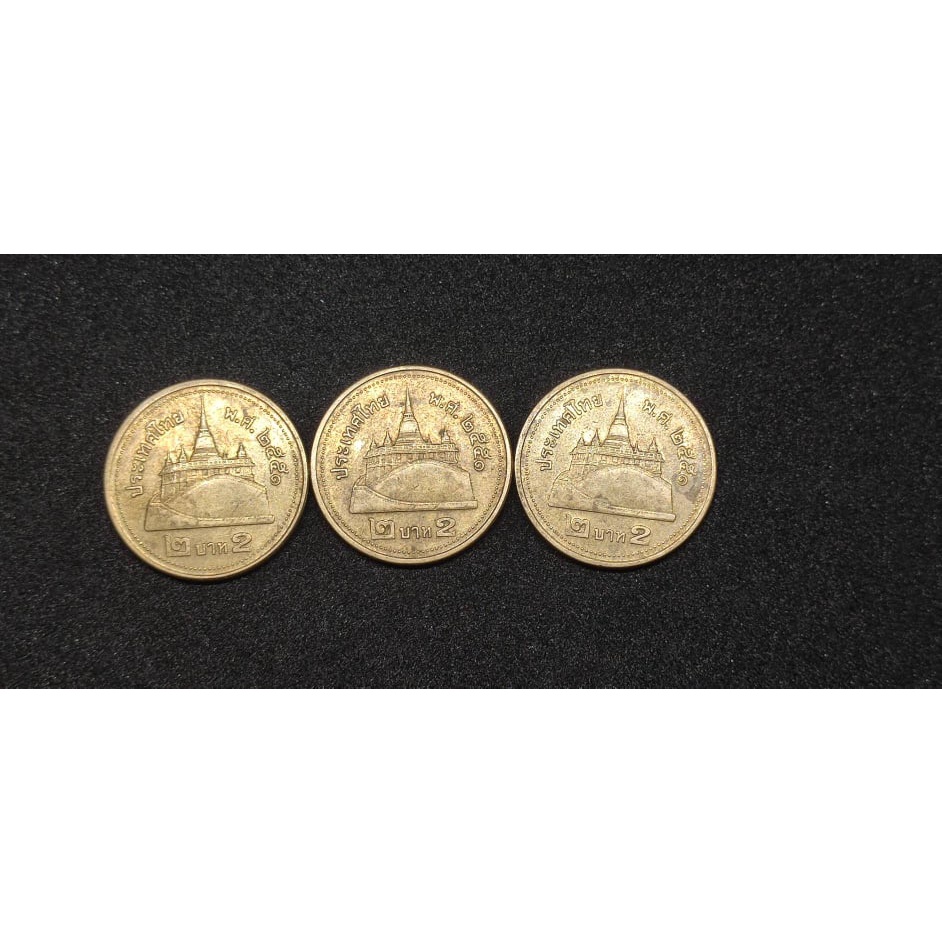 ชุด 3 เหรียญ 110 บาท เหรียญ 2 บาท หมุนเวียน ปี 2551 สีทอง ผ่านการใช้งานแล้ว หายาก