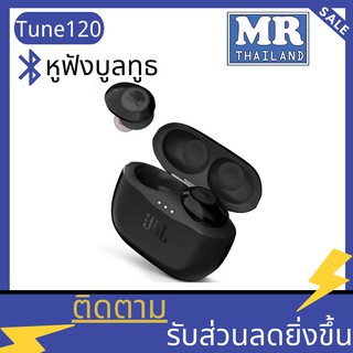 🌹 T120🌹 หูฟังไร้สาย  TUNE120 TWS บลูทู ธ พร้อมไมโครโฟนหูฟังไร้สายที่มองไม่เห็นการควบคุมแบบสัมผัสกีฬาหูฟัง earphone