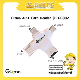 Gizmo 4in1 Card Reader รุ่น GG002ใช้ แอป I usb pro (White)