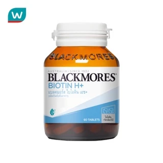 Blackmores แบลคมอร์ส ไบโอติน เอช+ ขนาด 60 เม็ด