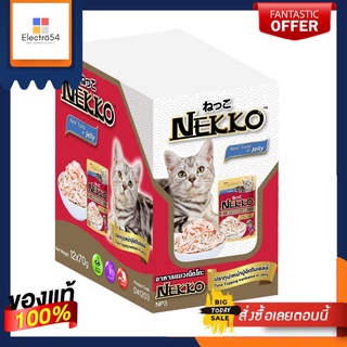 เน็กโกะ ปลาทูน่าหน้าปูอัดในเยลลี่ 70กX12NEKKO TUNA KANIKAMA IN JELLY 70GX12